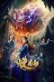 Nonton film Spider Fairy (2026) Nonton film Spider Fairy (2026)
